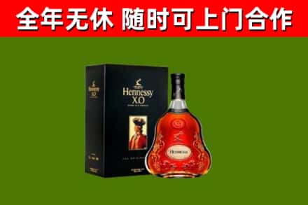 灵寿回收轩尼诗多少钱