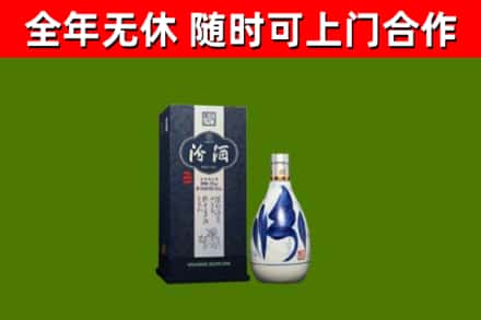 灵寿烟酒回收汾酒.jpg