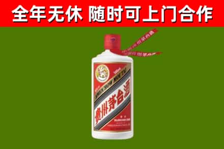 灵寿回收飞天茅台酒