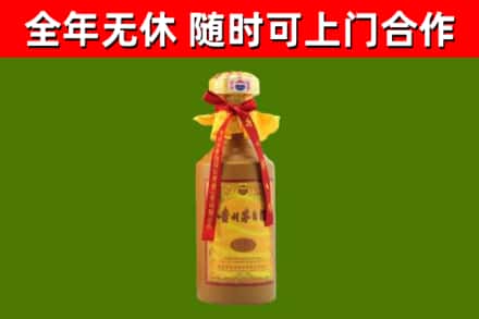灵寿烟酒回收15年茅台酒.jpg
