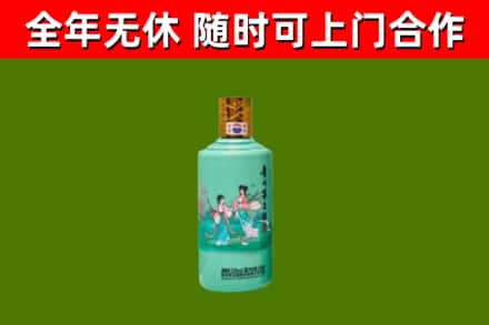 灵寿烟酒回收24节气茅台酒.jpg