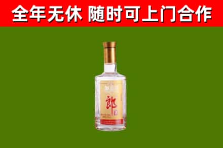 灵寿烟酒回收光瓶郎酒.jpg
