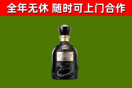 灵寿烟酒回收古20酒.jpg
