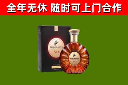 灵寿烟酒回收人头马XO洋酒.jpg