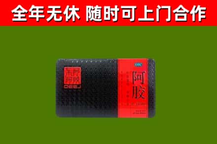 灵寿烟酒回收阿胶.jpg